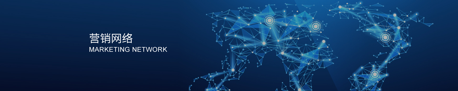 不銹鋼管件銷售網絡